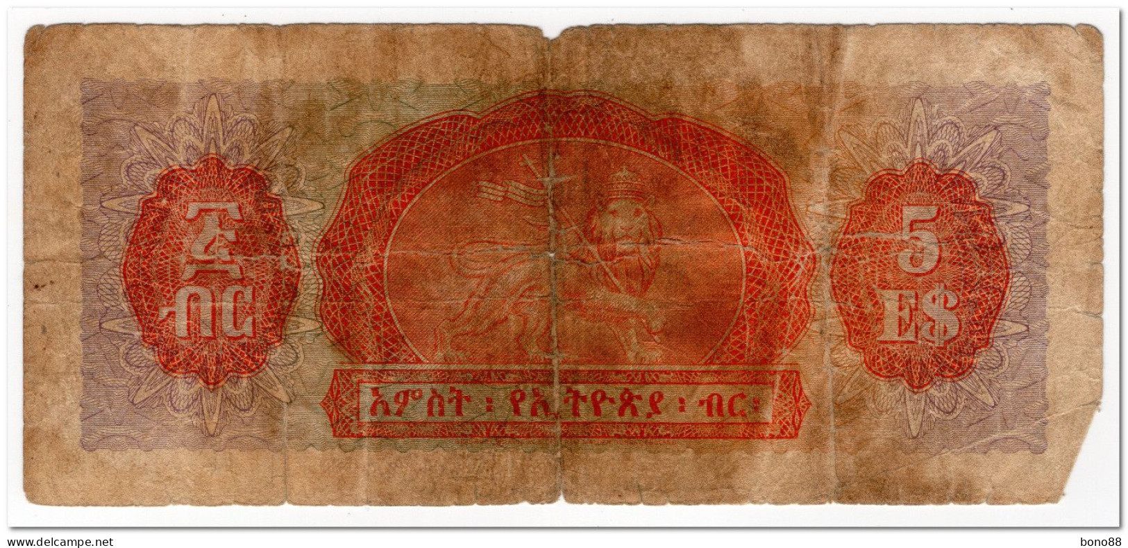 ETHIOPIA,5 DOLLARS,1961,P.19,POOR - Aethiopien