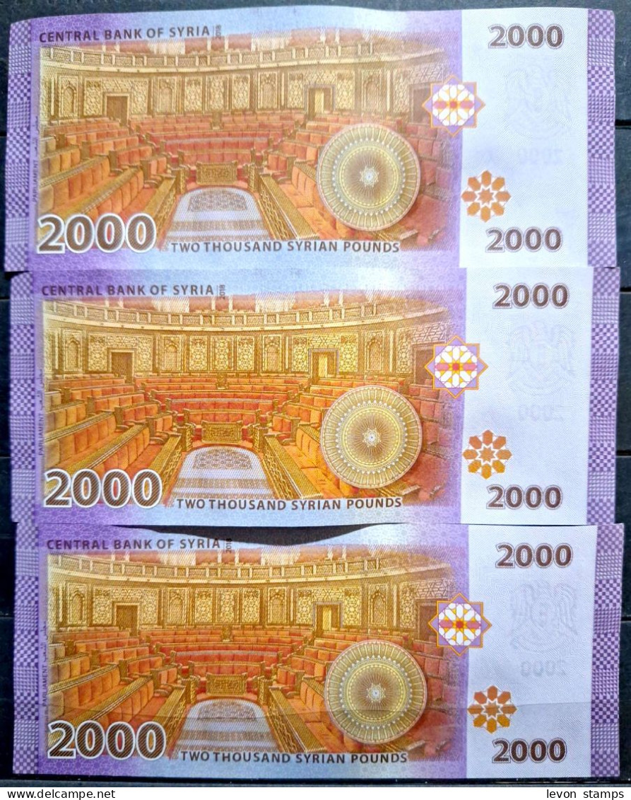 SYRIA ,SYRIE, 2000 Syrian Pounds, 2021, "Tree Pics. Serials Number" UNC... - Syria