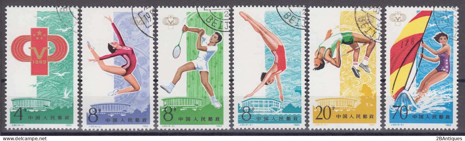 PR CHINA 1983 - The 5th National Games CTO OG XF - Gebraucht