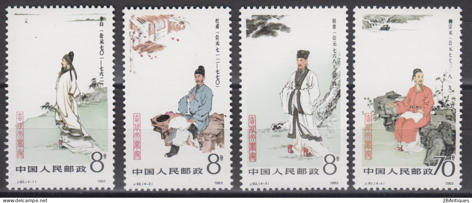 PR CHINA 1983 - Poets And Philosophers Of Ancient China MNH** OG XF - Nuovi