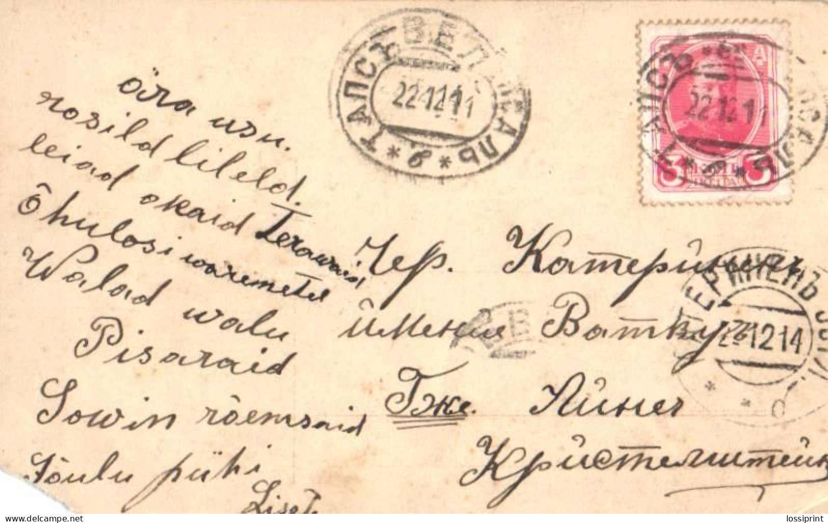 Russia:Estonia:Railway Post From Tapa To Haapsalu 1914 - Lettres & Documents