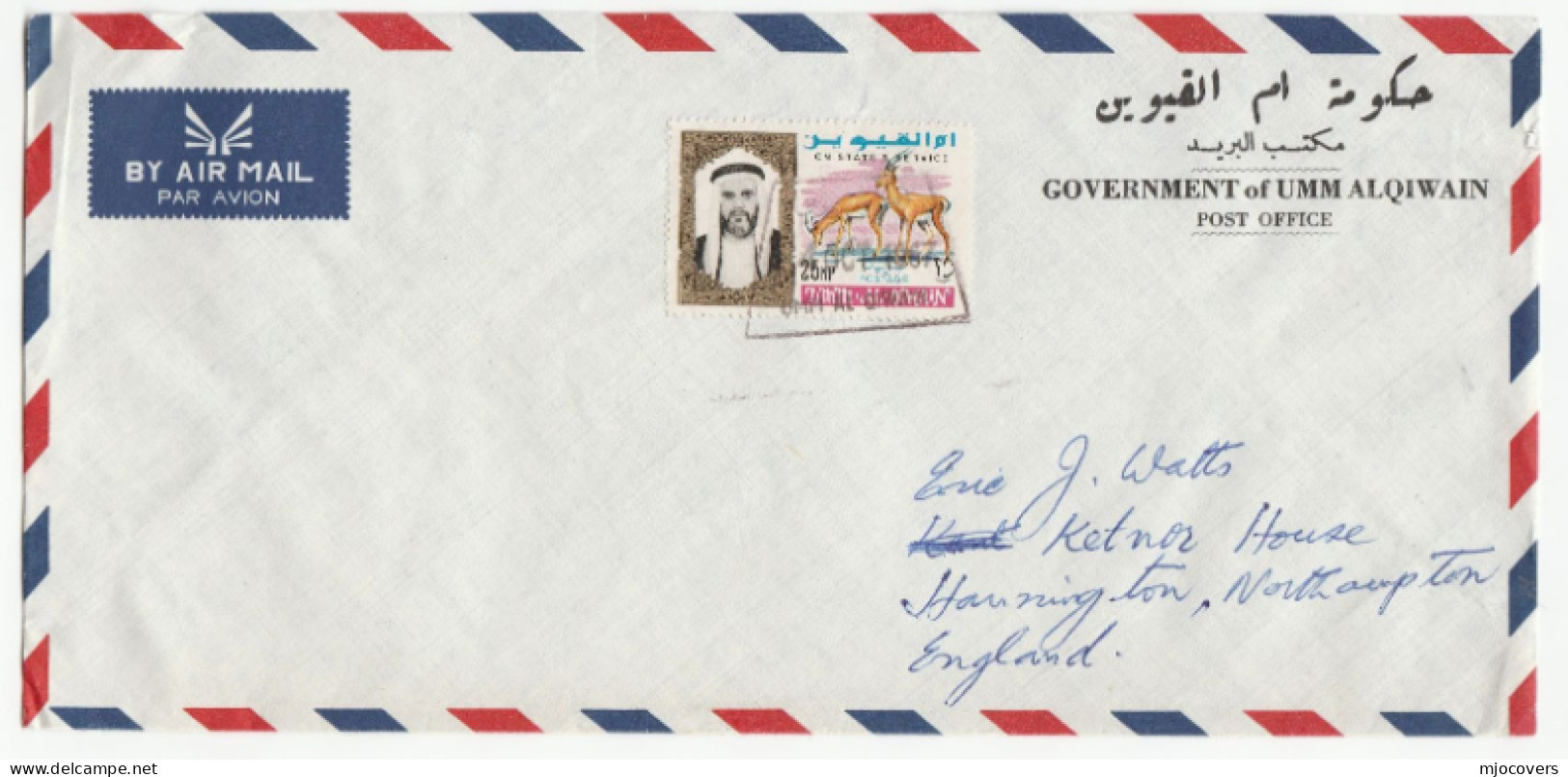 1967 Umm Al Qiwain Air Mail ORYX STATE SERVICE Stamps Cover To GB - Umm Al-Qaiwain