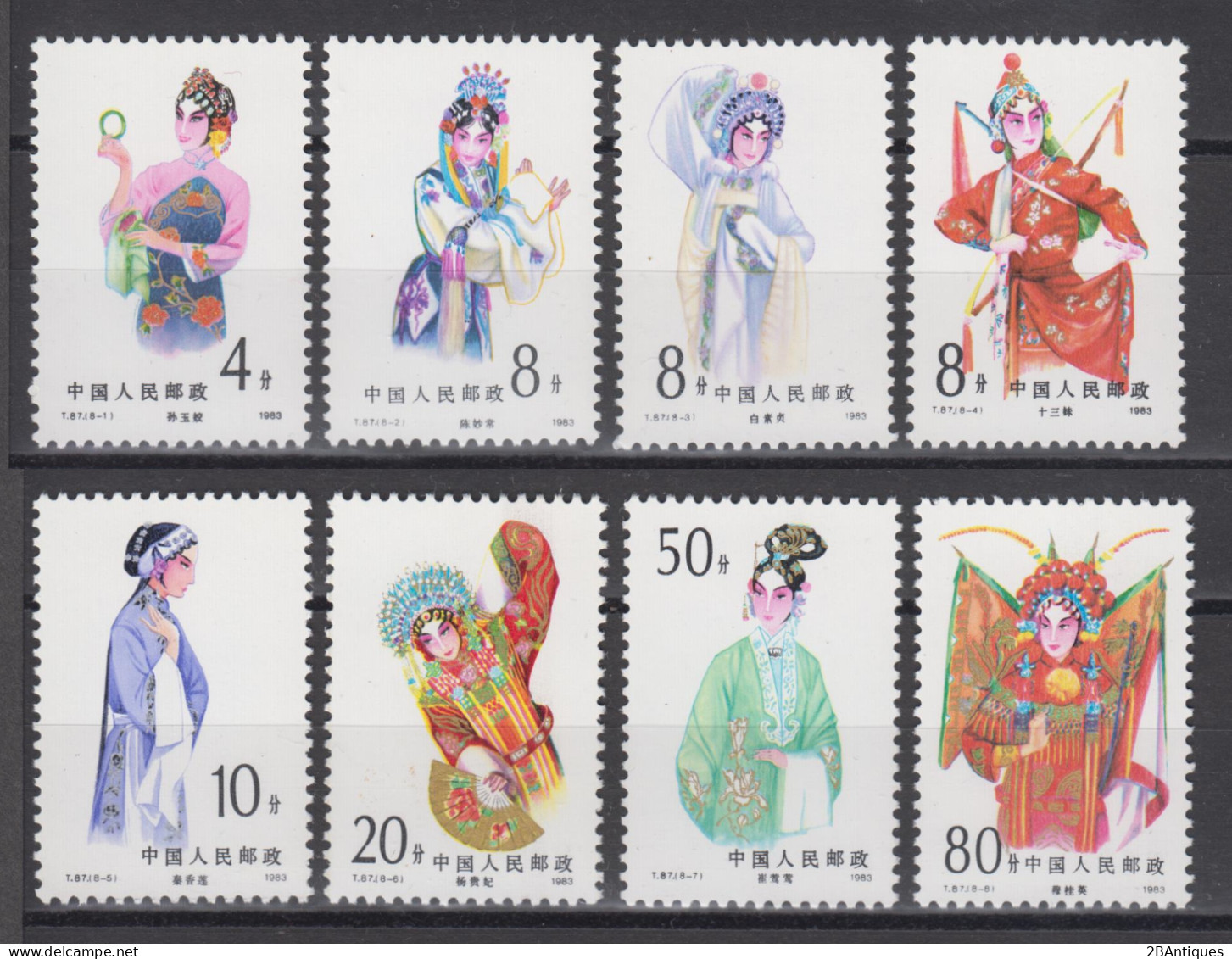 PR CHINA 1983 - Female Roles In Beijing Opera MNH** OG XF - Unused Stamps