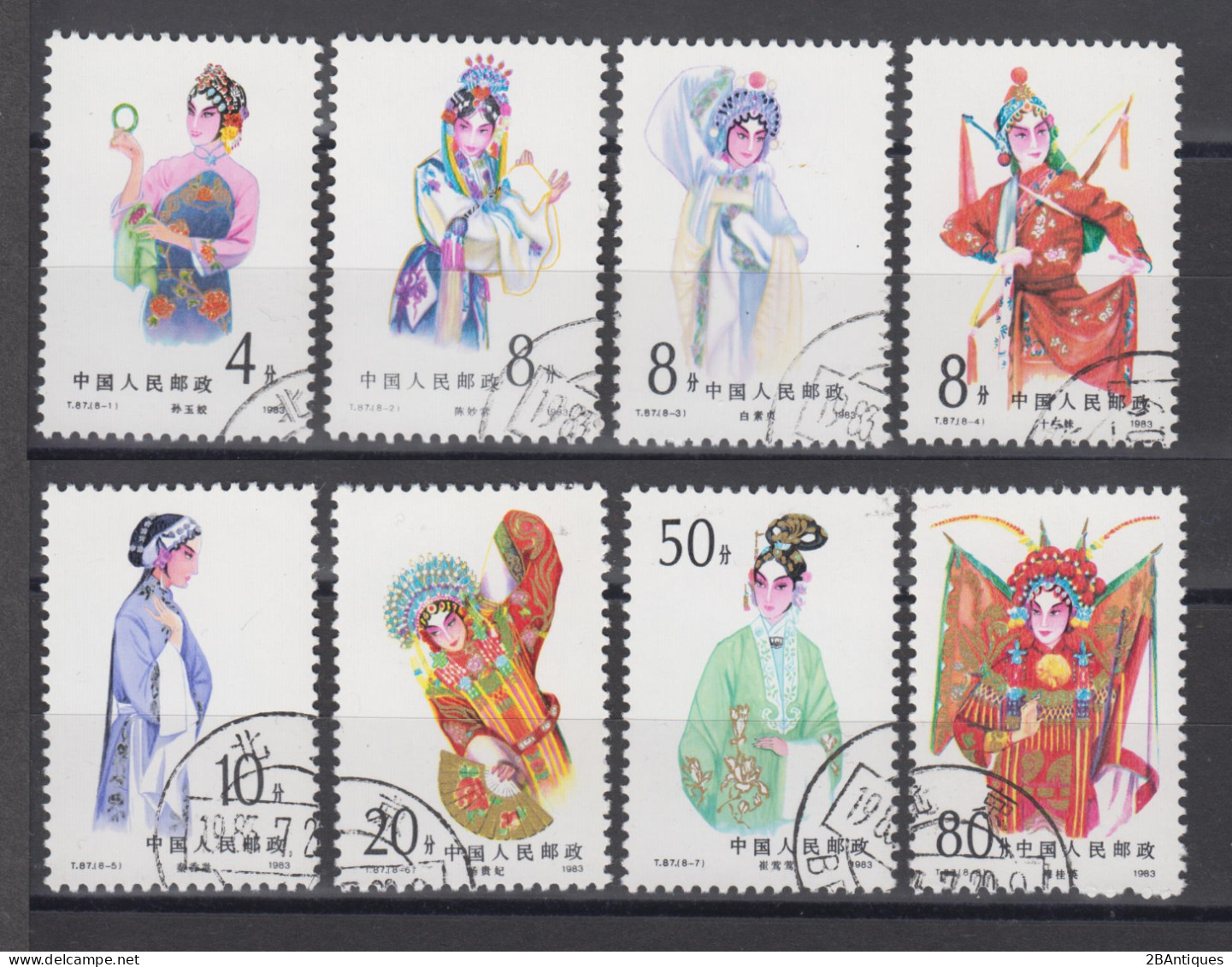 PR CHINA 1983 - Female Roles In Beijing Opera CTO OG XF - Used Stamps