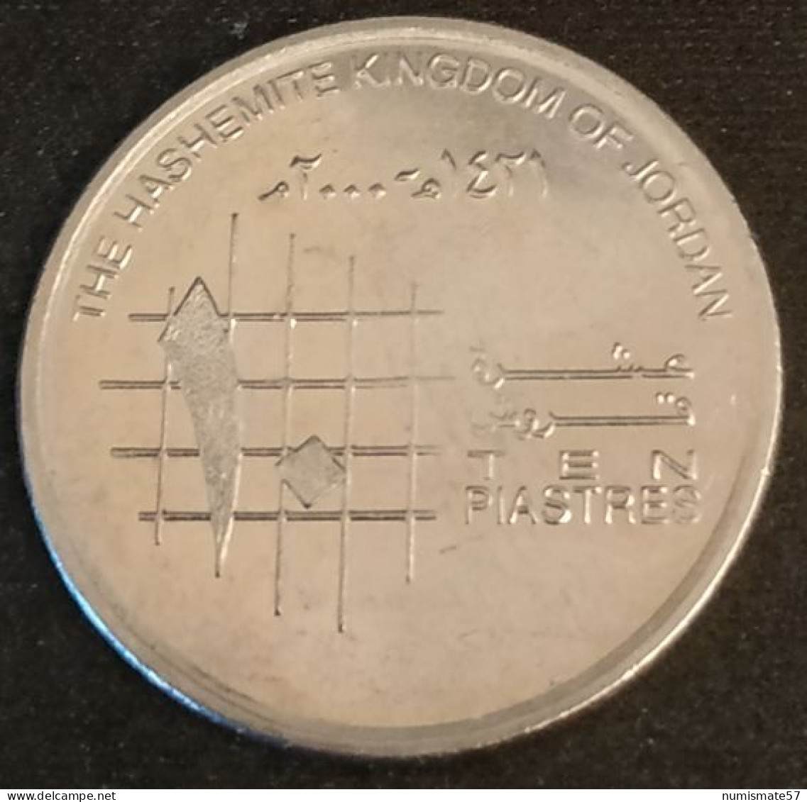 JORDANIE - JORDAN - 10 PIASTRES 2000 ( 1421 ) - Abdullah II - KM 74 - Jordanie