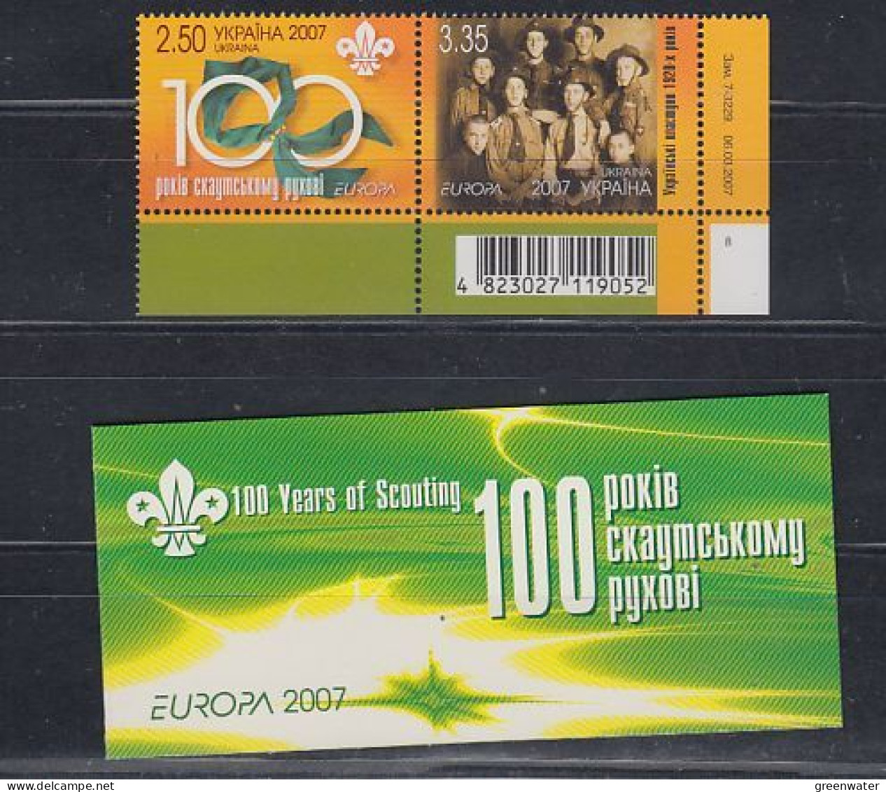 Europa Cept 2007 Ukraine 2v + Booklet  ** Mnh (59387) - 2007