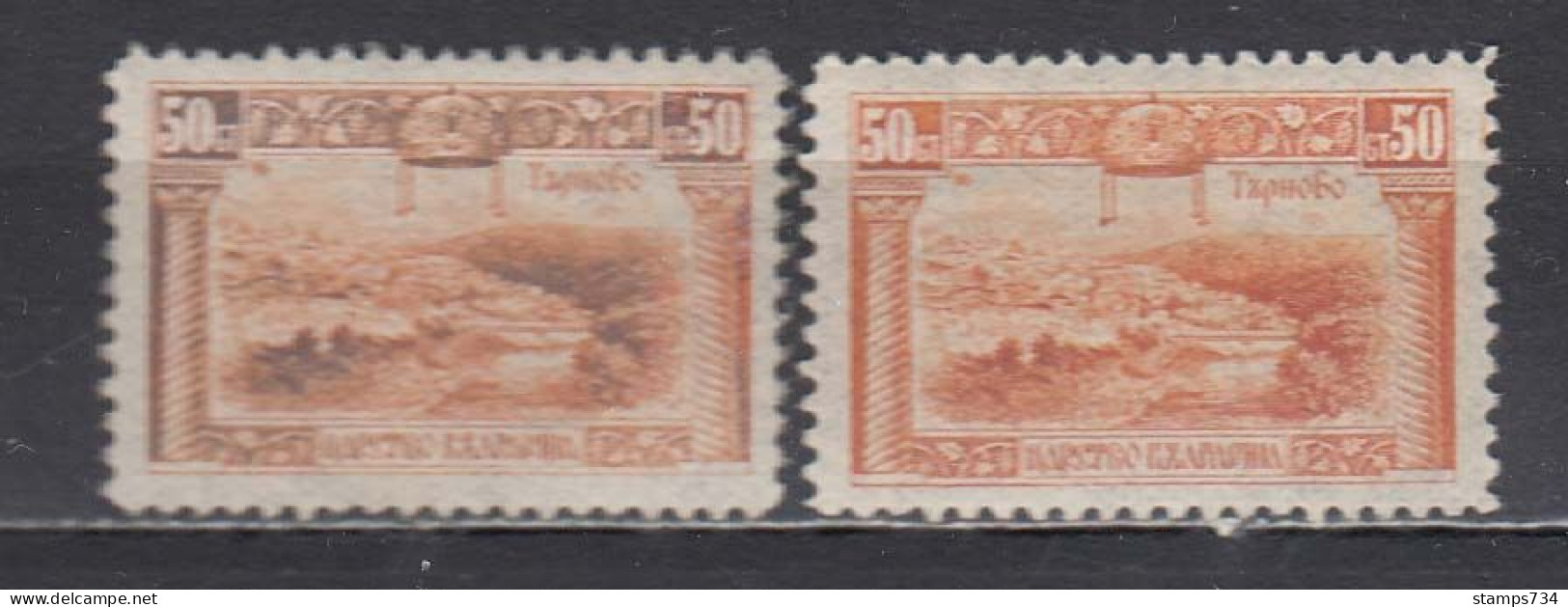 Bulgaria 1921 - Regular Stamps, 50 St,, Two Colors, Mi-Nr. 159, MNH** - Variétés Et Curiosités
