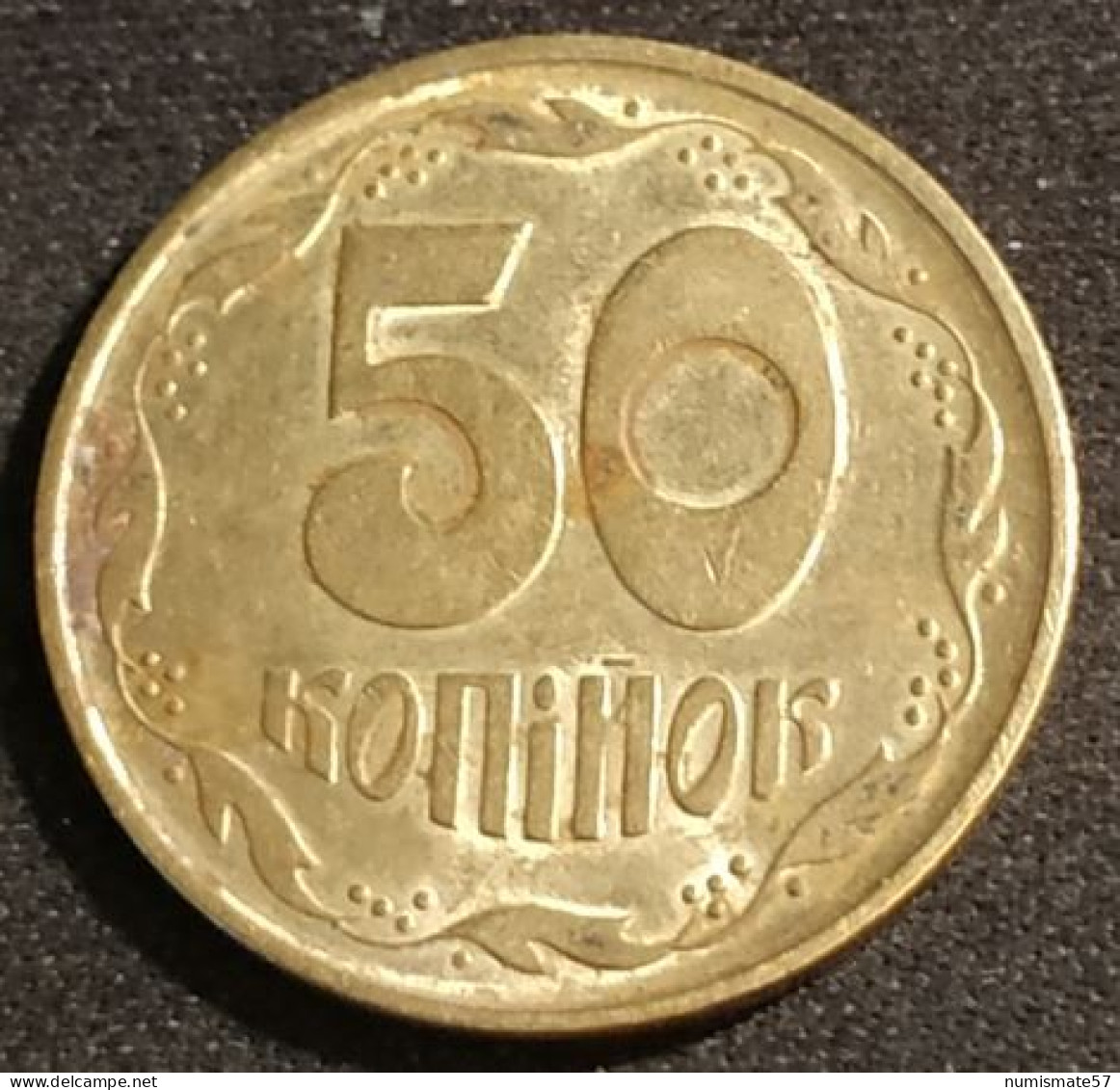 UKRAINE - 50 KOPIYOK 1994 - Sans Marque D'atelier - KM 3 - Ukraine