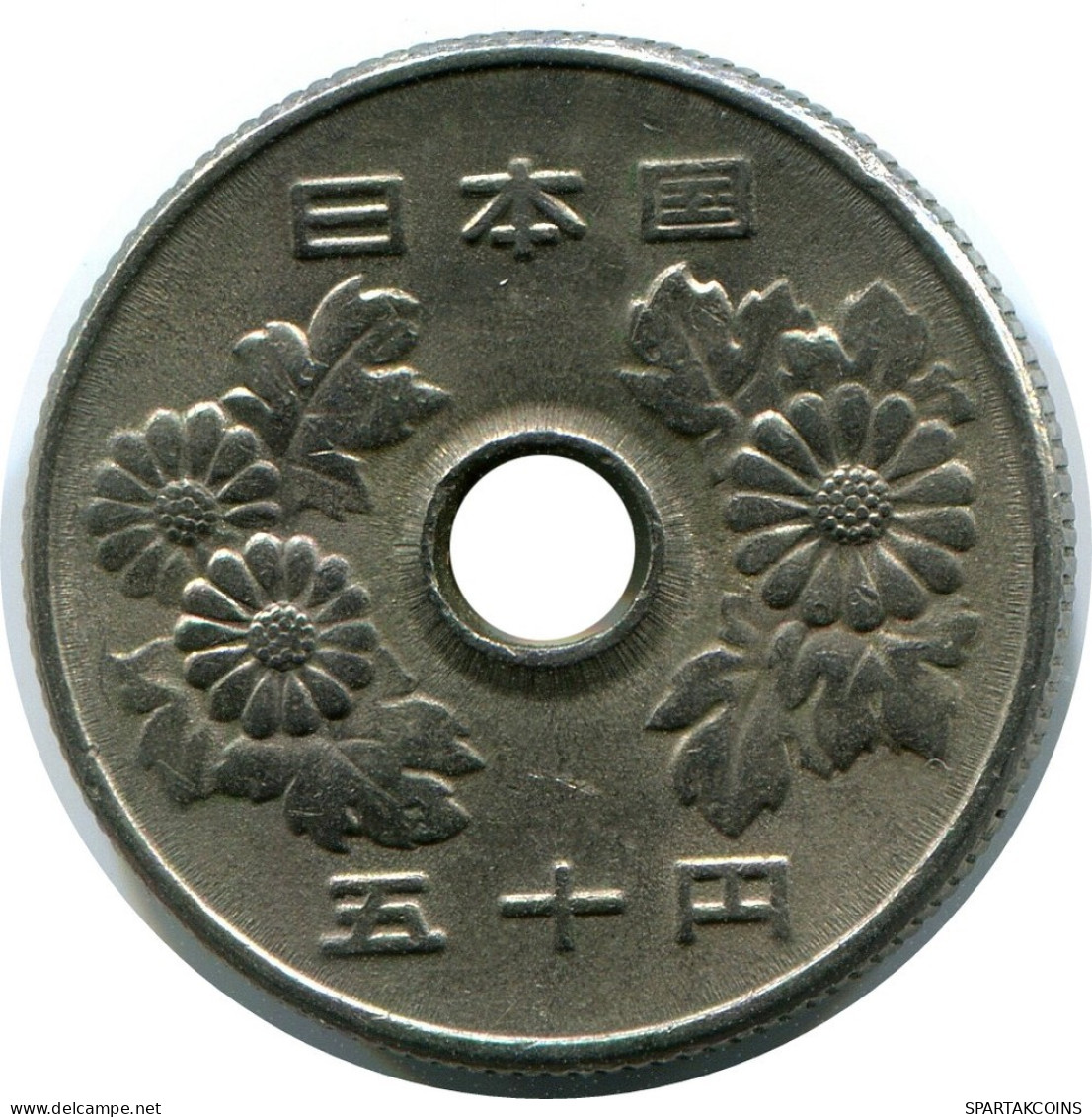 50 YEN 1967-1988 JAPAN Münze #AR900.D.A - Japon