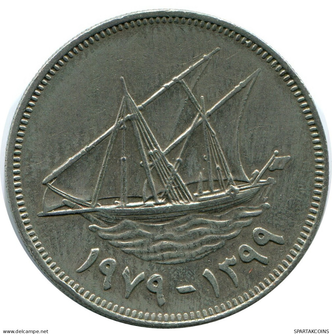 100 FILS 1979 KUWAIT Coin #AP353.U.A - Kuwait