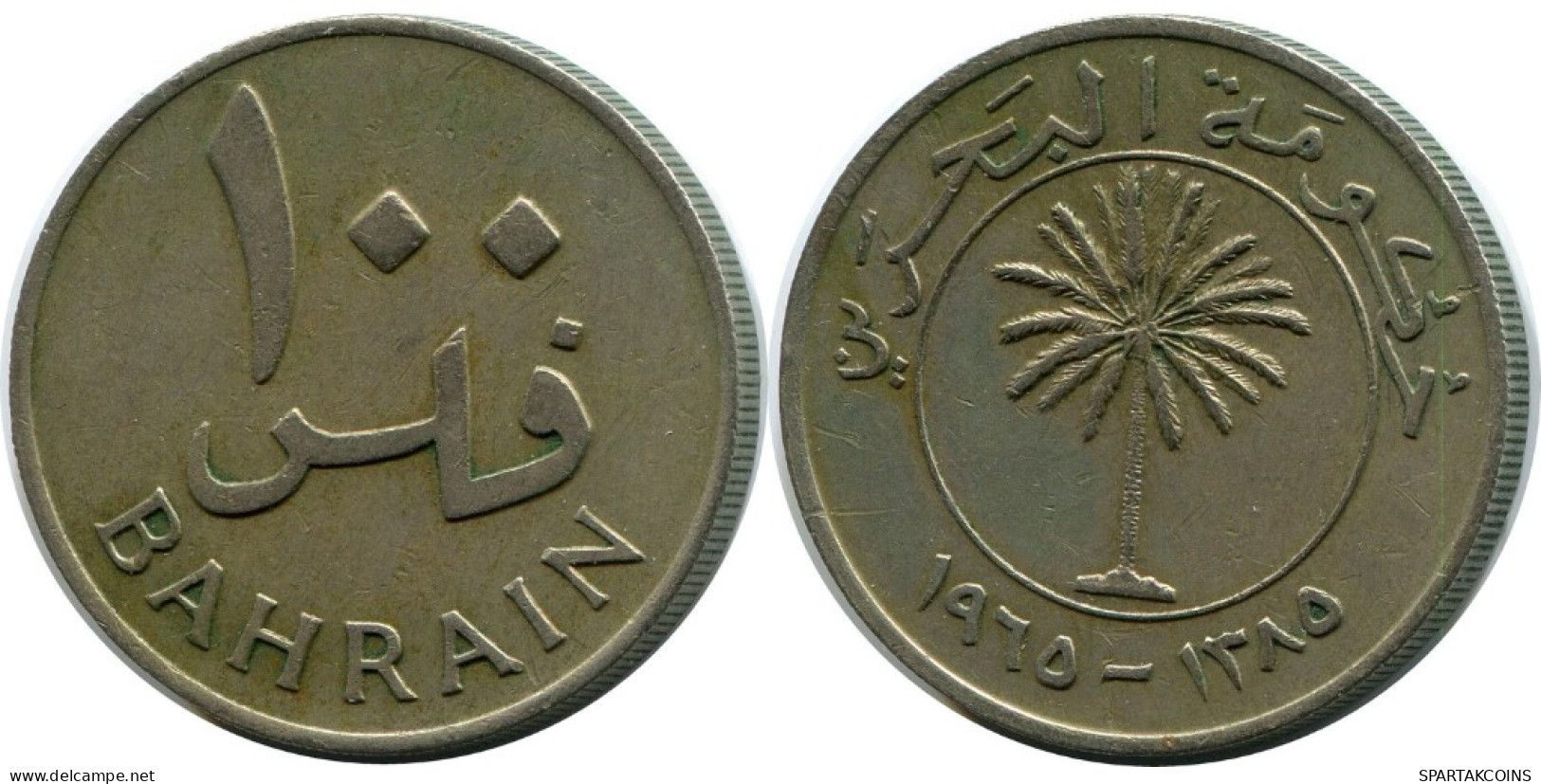 100 FILS 1965 BAHRAIN Islamic Coin #AK177.U.A - Bahrain