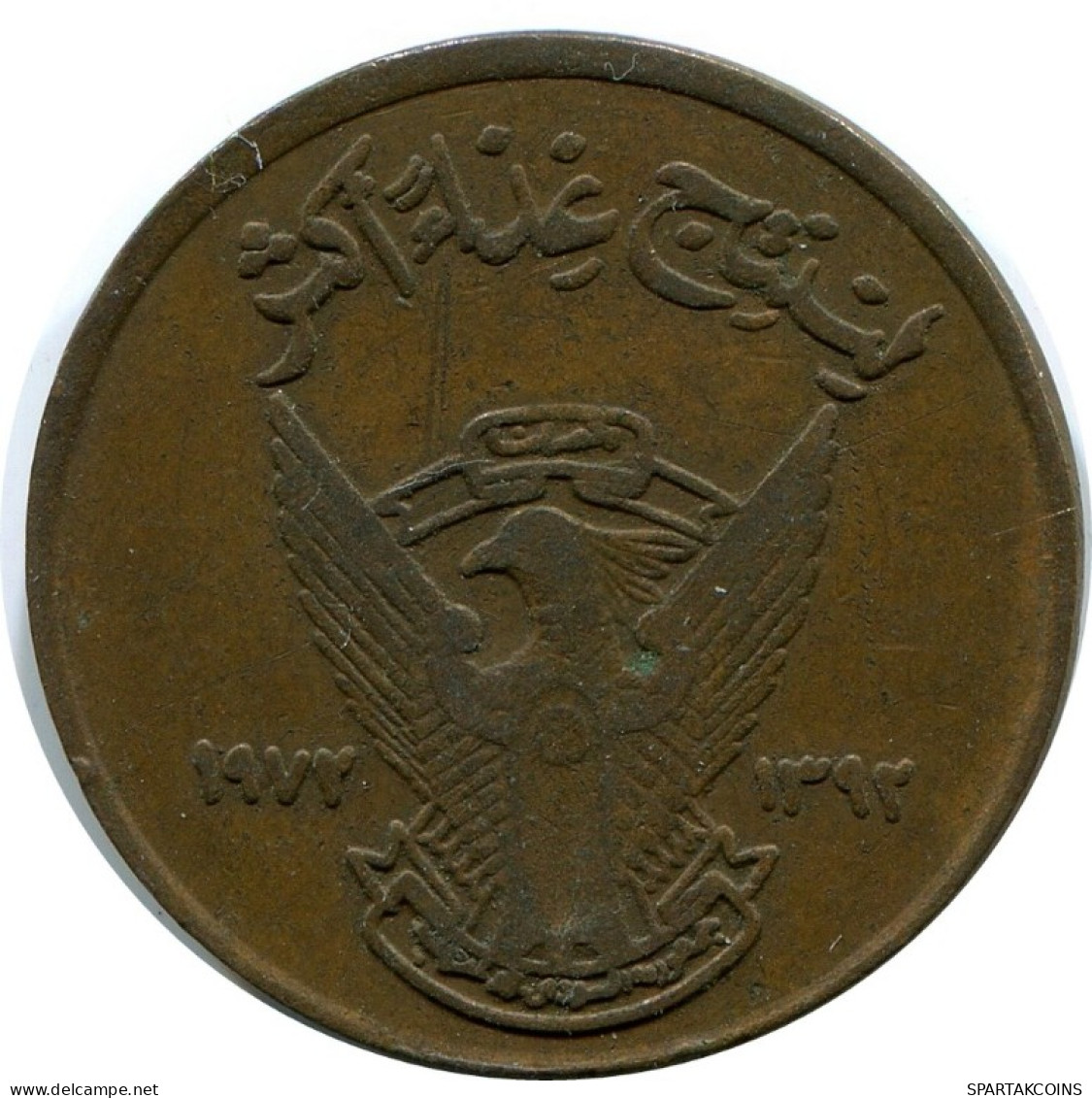 5 MILLIEMES 1392 (1972) SUDAN FAO Coin #AK244.U.A - Soudan