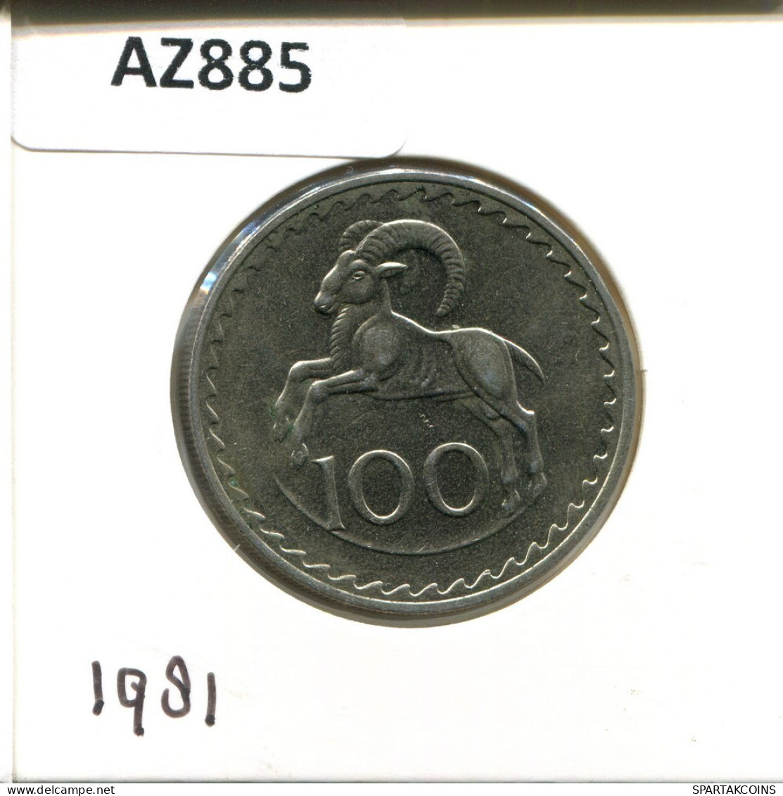 100 MILS 1981 CHIPRE CYPRUS Moneda #AZ885.E.A - Cyprus
