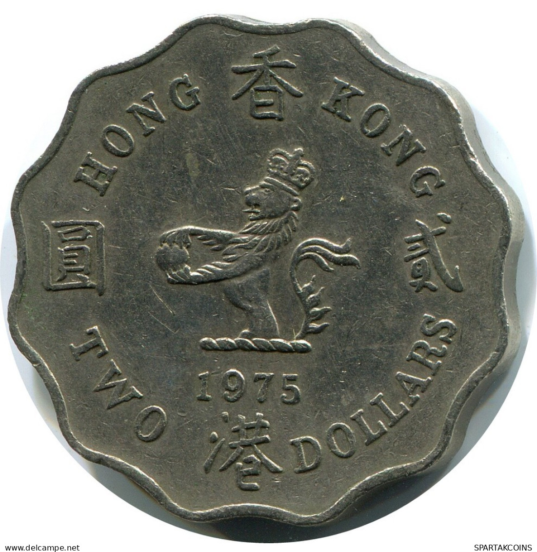 2 DOLLARS 1975 HONG KONG Pièce #AZ149.F.A - Hong Kong