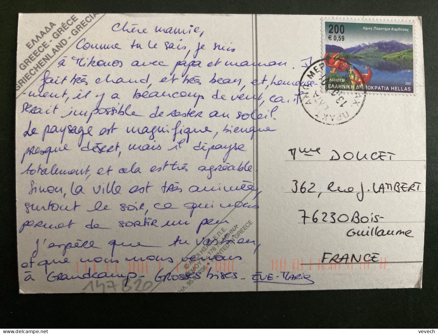 CP Pour La FRANCE TP LAC MONTAGNE FLEURS E 0,59 OBL.13 07 01 - Storia Postale