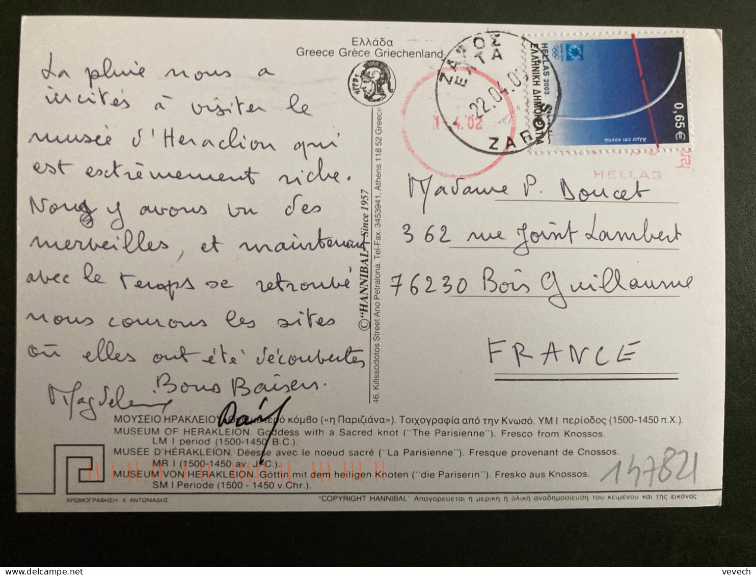 CP Pour La FRANCE TP JO AGHNA 2004 0,65 E OBL.22 04 03 ZAROS - Cartas & Documentos