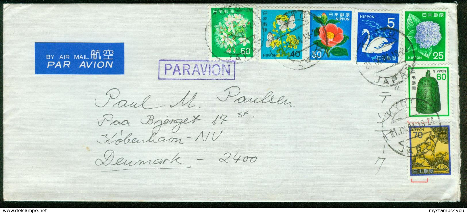 Br Japan, Kyoto 1984 Cover > Denmark #bel-1014 - Cartas & Documentos