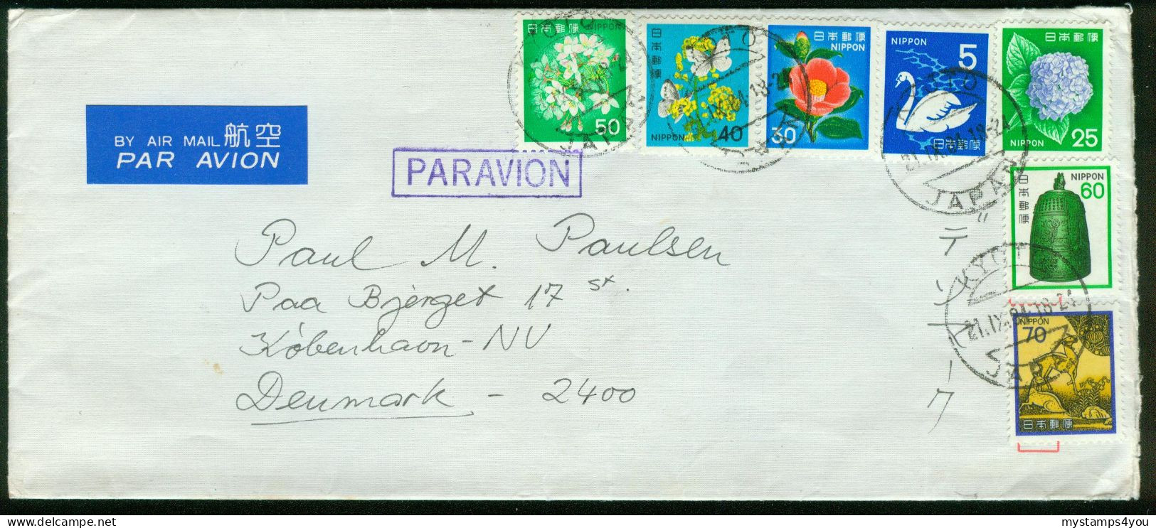 Br Japan, Kyoto 1984 Cover > Denmark #bel-1014 - Covers & Documents