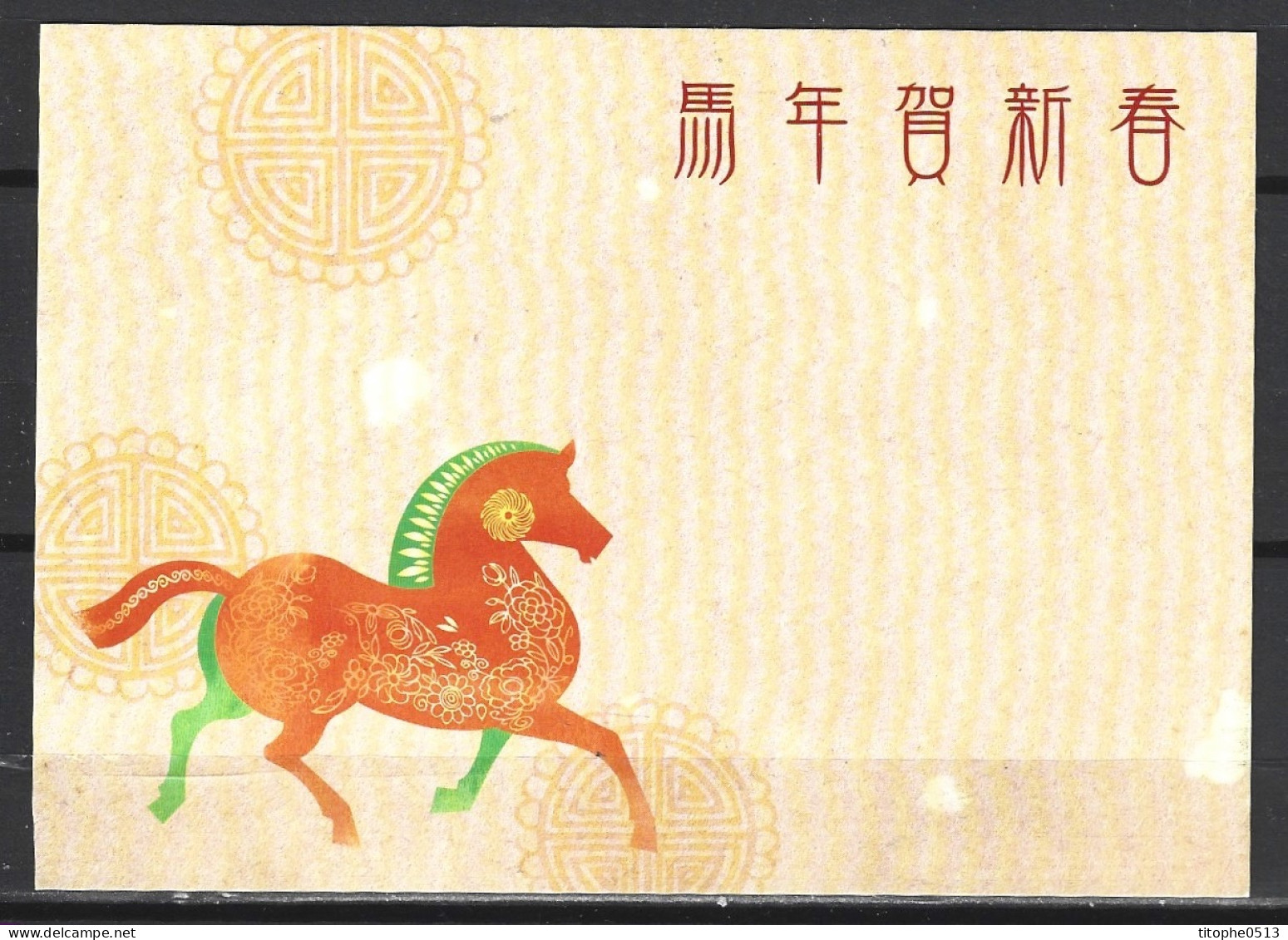 TAIWAN. Carte Pré-timbrée De 2013. Année Du Cheval. - Anno Nuovo Cinese