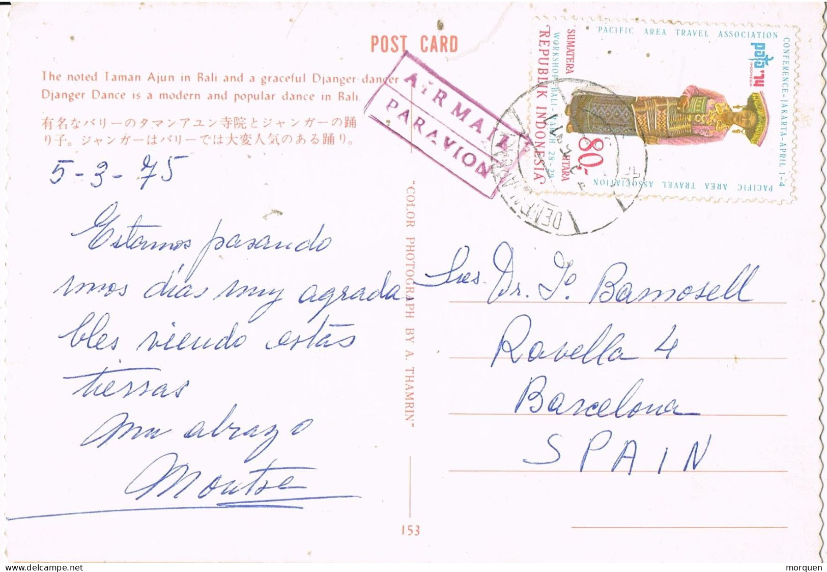 54704. Postal  Aerea  DENPASAR (Indonesia) 1975. Bailarina De BALI - Indonesië