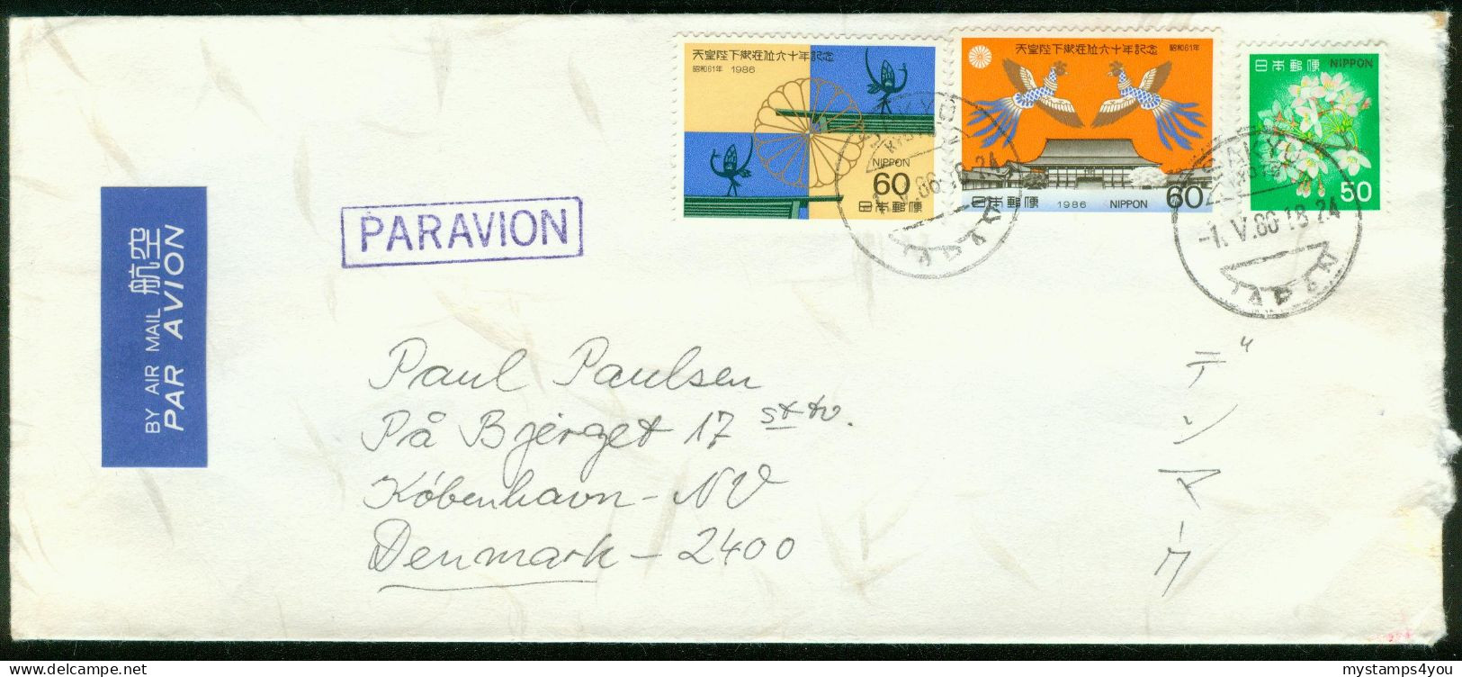 Br Japan, Sakyo 1986 Cover > Denmark #bel-1015 - Storia Postale