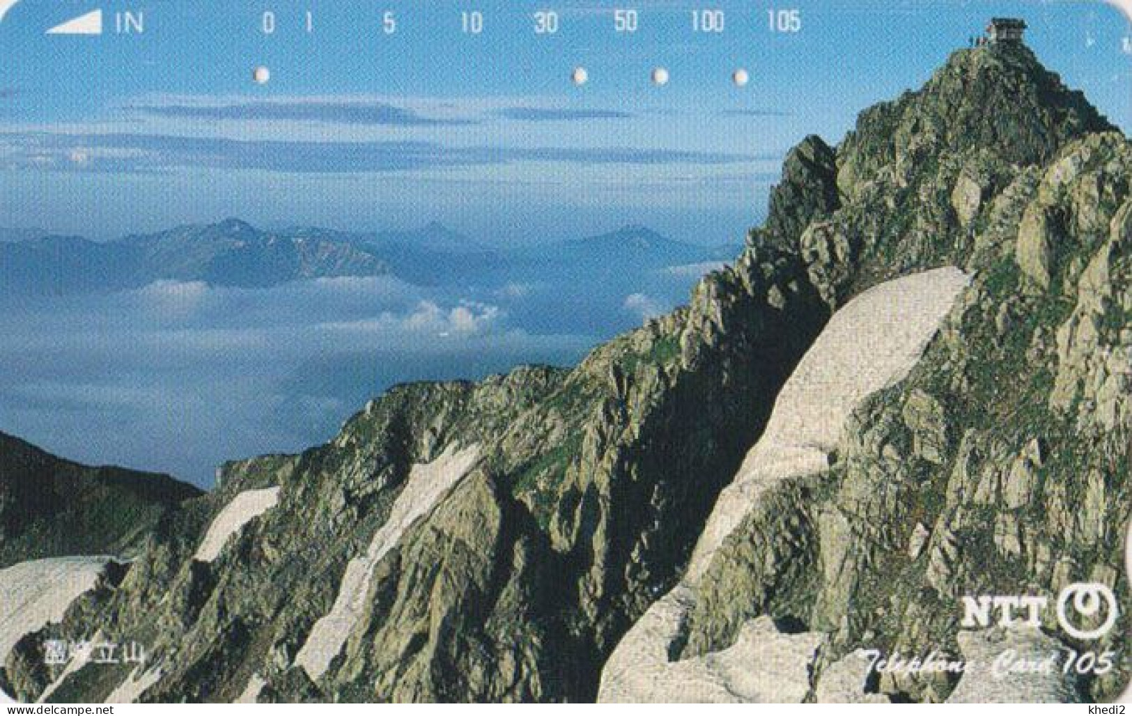 RARE Télécarte JAPON / NTT 310-071 A - Paysage Montagne - Mountain Landscape JAPAN Phonecard - Japón