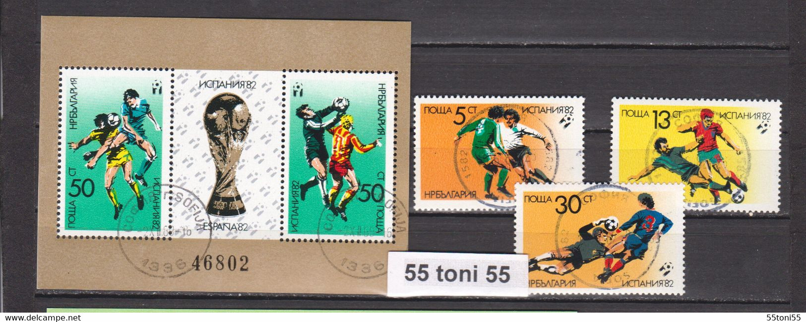 1982 Football Span 82 (I) 3v-+S/S  Used/oblitere (O)  Bulgaria / Bulgarie - Used Stamps