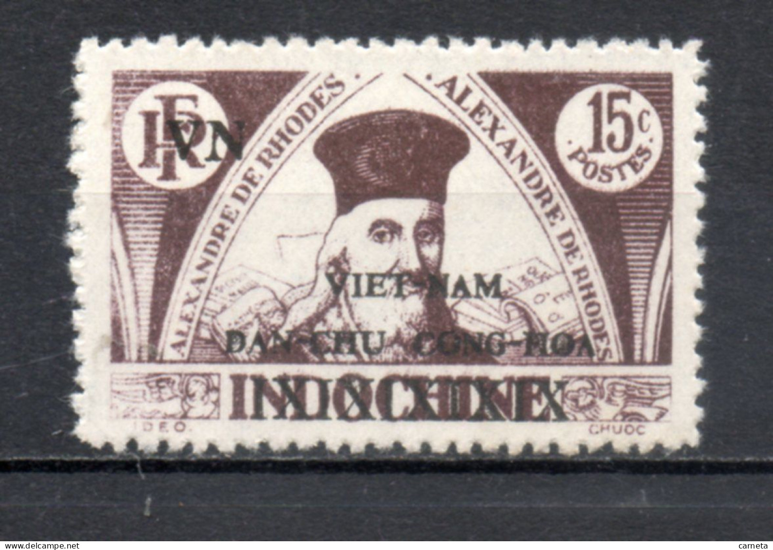 VIETNAM DU NORD  N°17  NEUF SANS CHARNIERE  EMIS SANS GOMME  COTE 0.40€    CELEBRITE - Vietnam