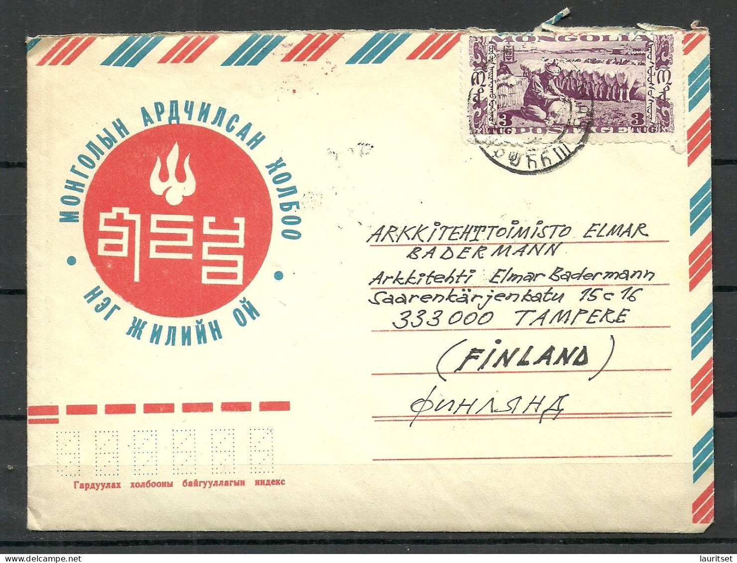 MONGOLIA 1992 Cover To Finland With Original Content Trenkleg Co. Ldt. General Director Soliin Odon - Mongolia