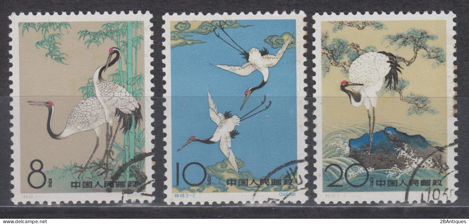 PR CHINA 1962 - "The Sacred Crane". Paintings By Chen Chi-fo CTO OG - Used Stamps