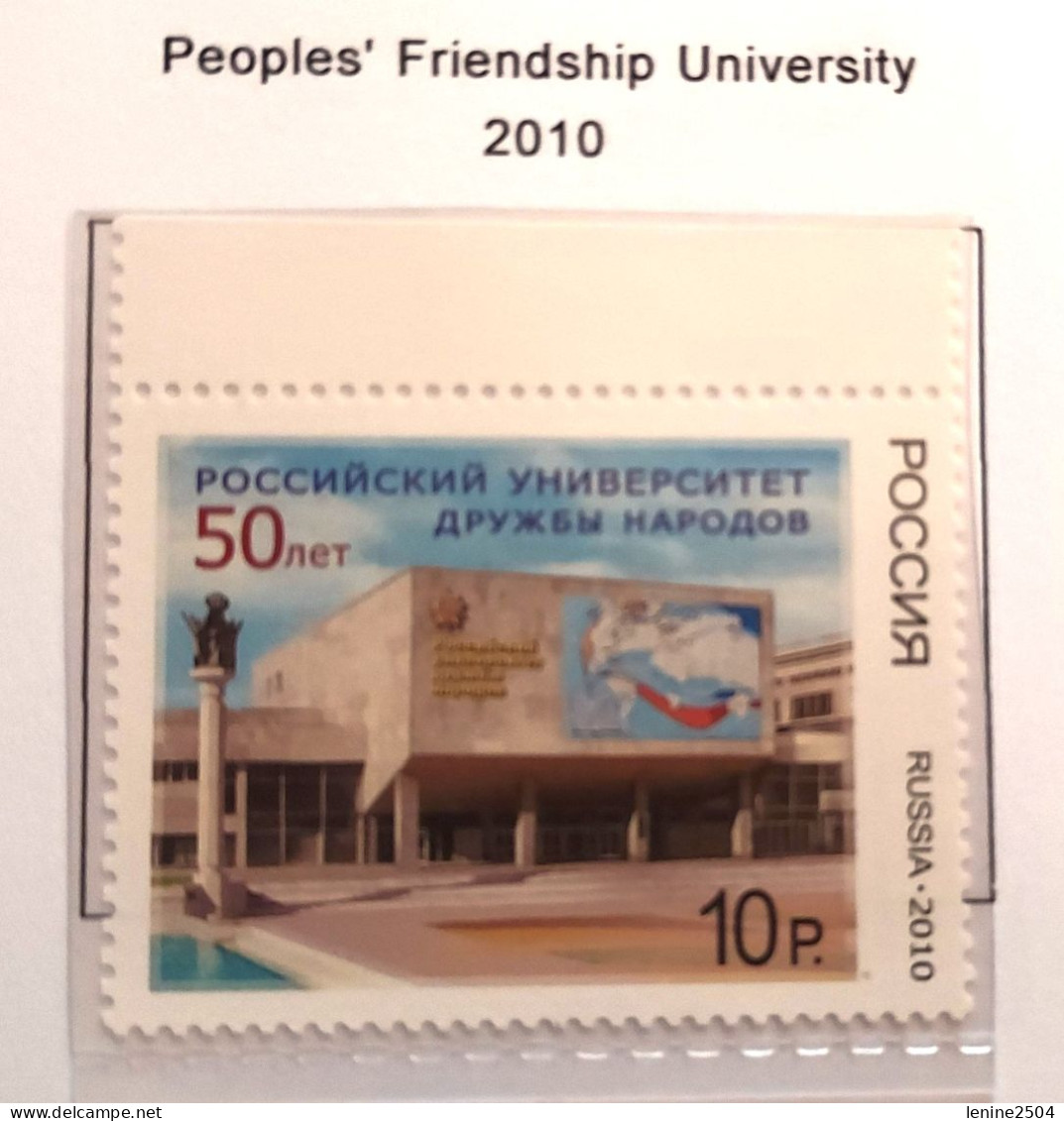 Russie 2010 Yvert N° 7160 MNH ** - Unused Stamps