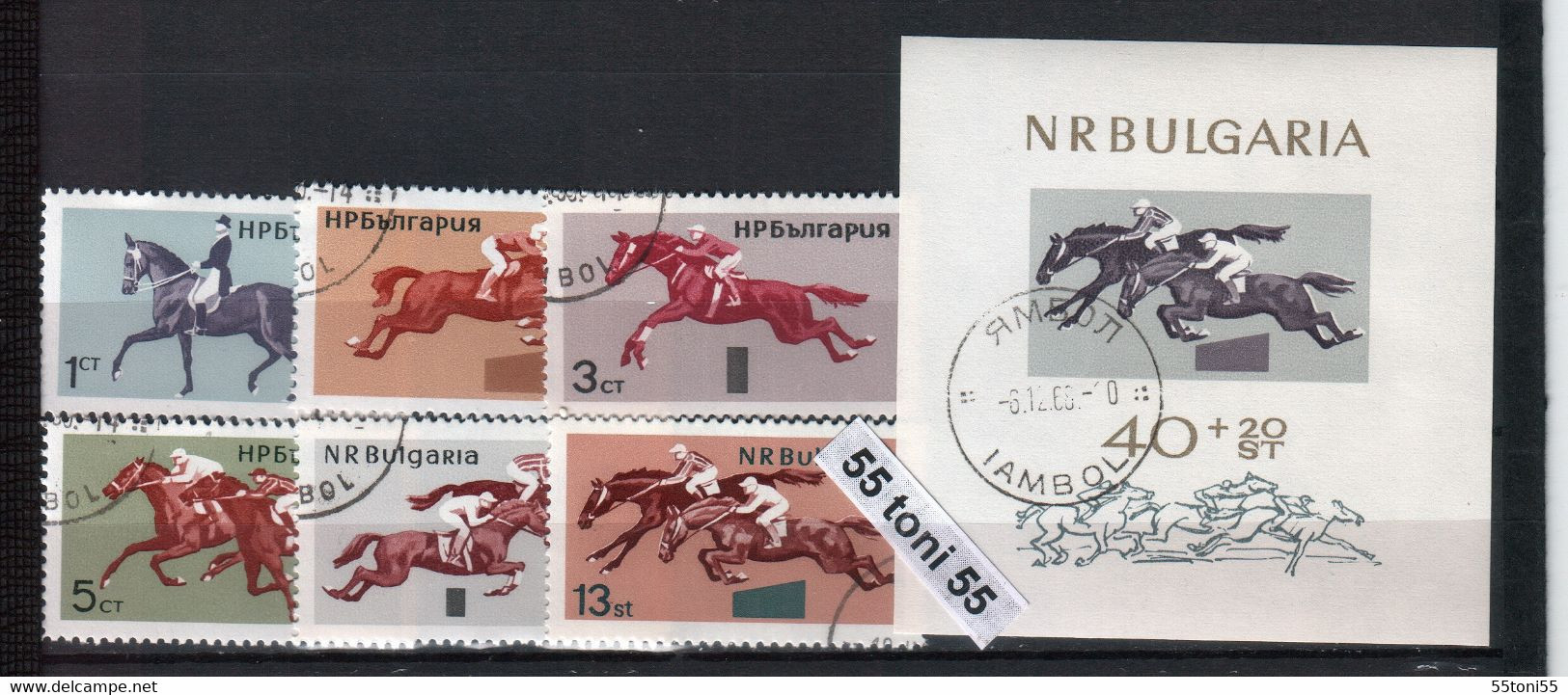 1965 Sport  HORSEMANSHIP 6v.+ S/S - Used/oblitere (O) BULGARIA / Bulgarie - Gebruikt