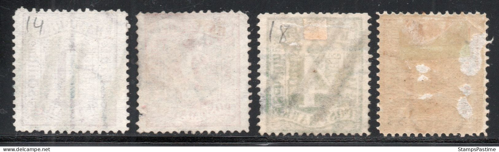 HAMBURGO (ALEMANIA-GERMANY) 4 Sellos Dentados Usados ESCUDO DE ARMAS Año 1864 – Valorizados En Catálogo U$S 94.00 - Hambourg