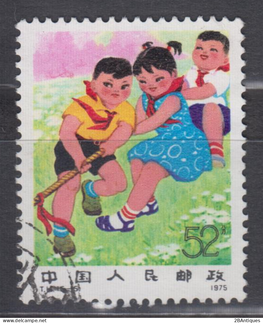 PR CHINA 1975 - "Children's Progress" KEY VALUE! - Used Stamps