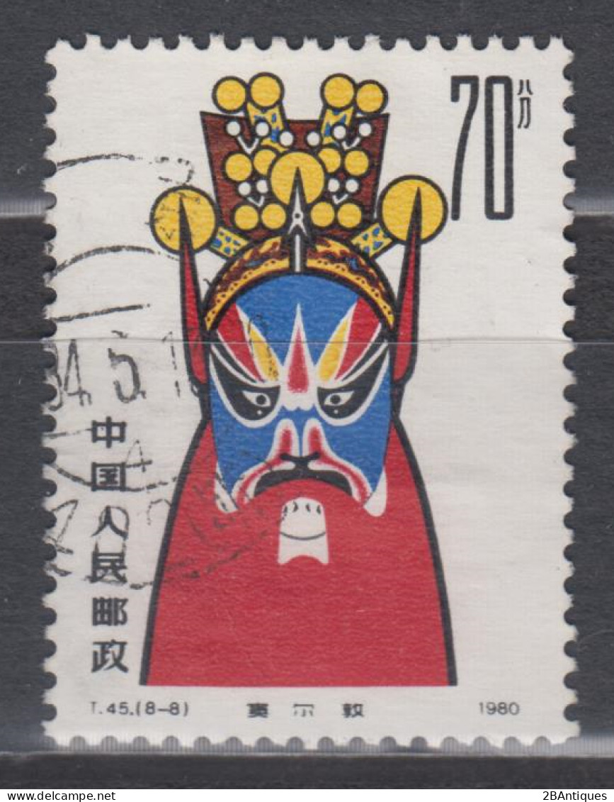 PR CHINA 1980 - Facial Make-up In Beijing Operas - Used Stamps