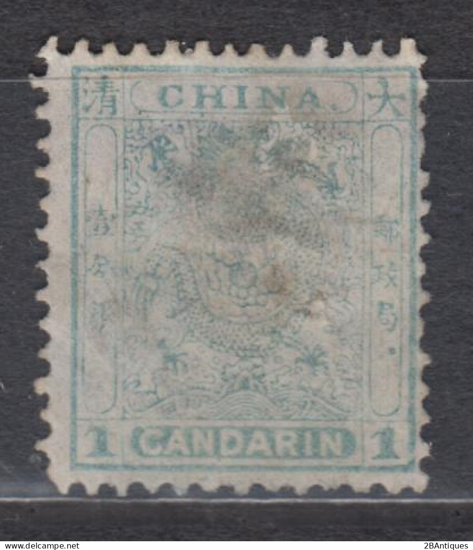 IMPERIAL CHINA 1885 - Small Imperial Dragon - Used Stamps