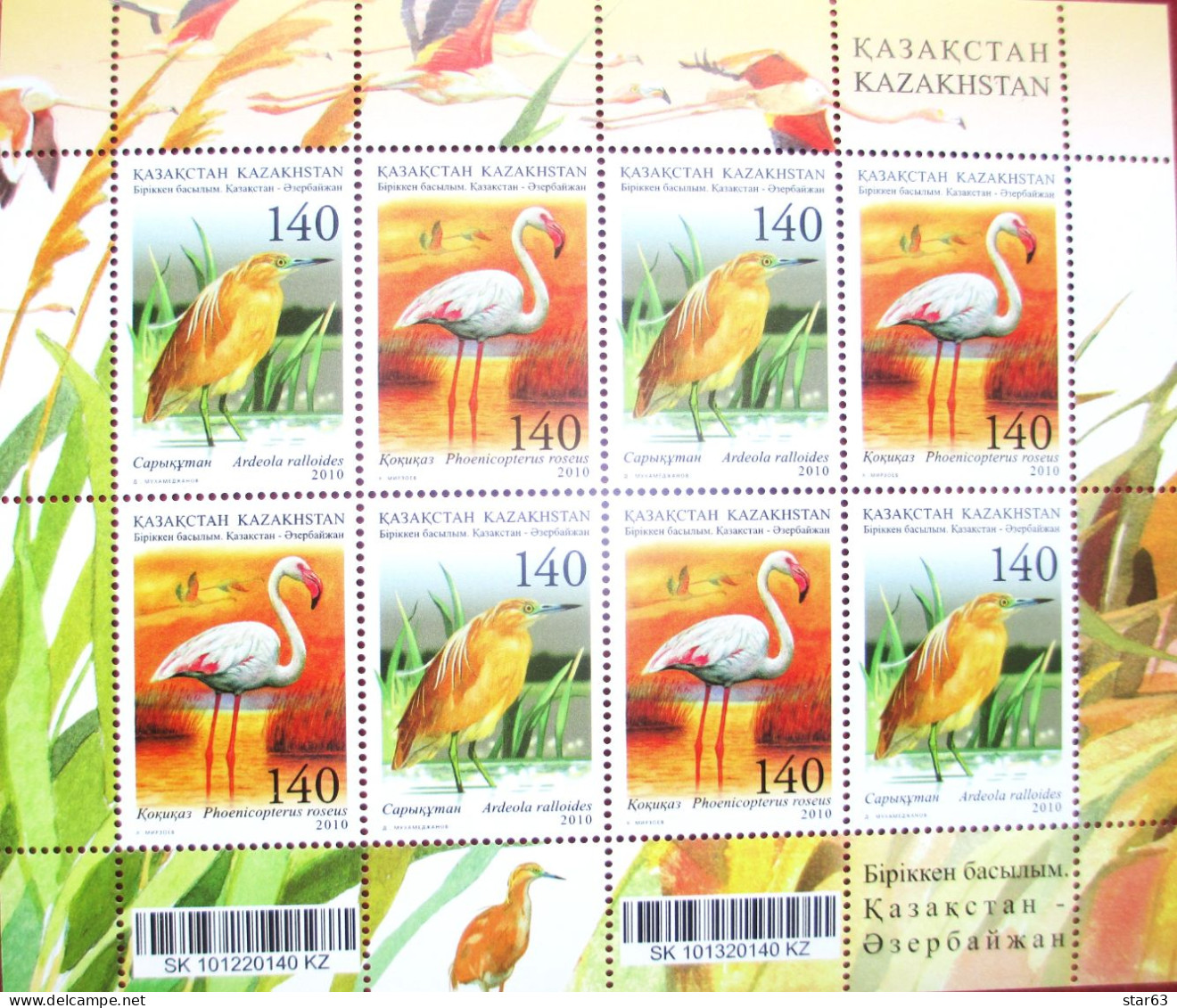 Kazakhstan  2010  Birds. Issue With Azerbaijan    M/S  MNH - Kazakhstan