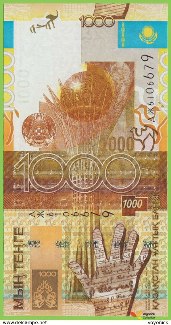 Voyo KAZAKHSTAN 1000 Tenge 2006(2014) P30b B130b ДЖ UNC - Kazakistan