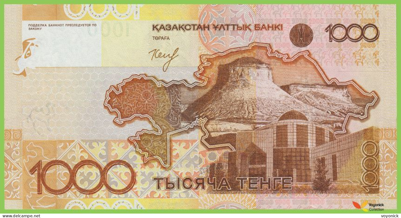 Voyo KAZAKHSTAN 1000 Tenge 2006(2014) P30b B130b ДЖ UNC - Kazakhstán