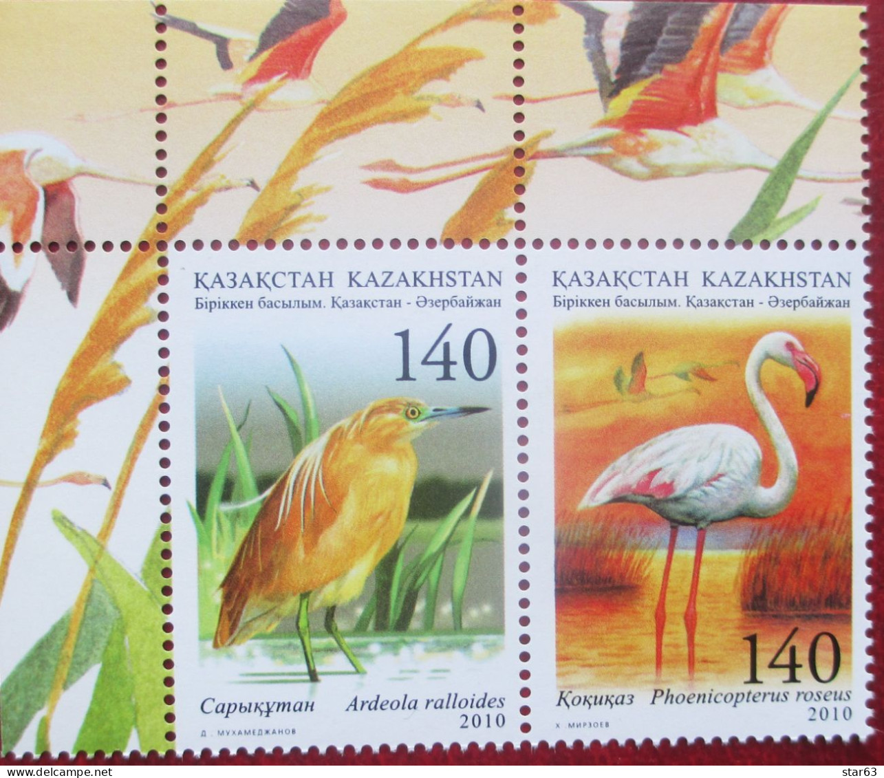 Kazakhstan  2010  Birds. Issue With Azerbaijan    2 V  MNH - Flamants