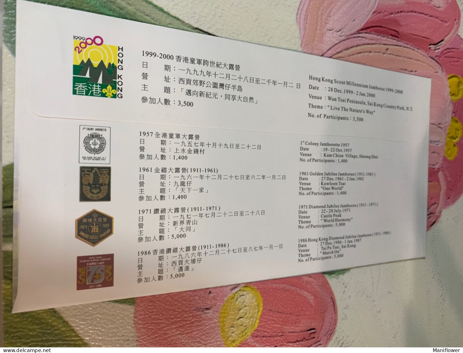 Hong Kong Stamp Scout FDC 1999 Rare - Lettres & Documents