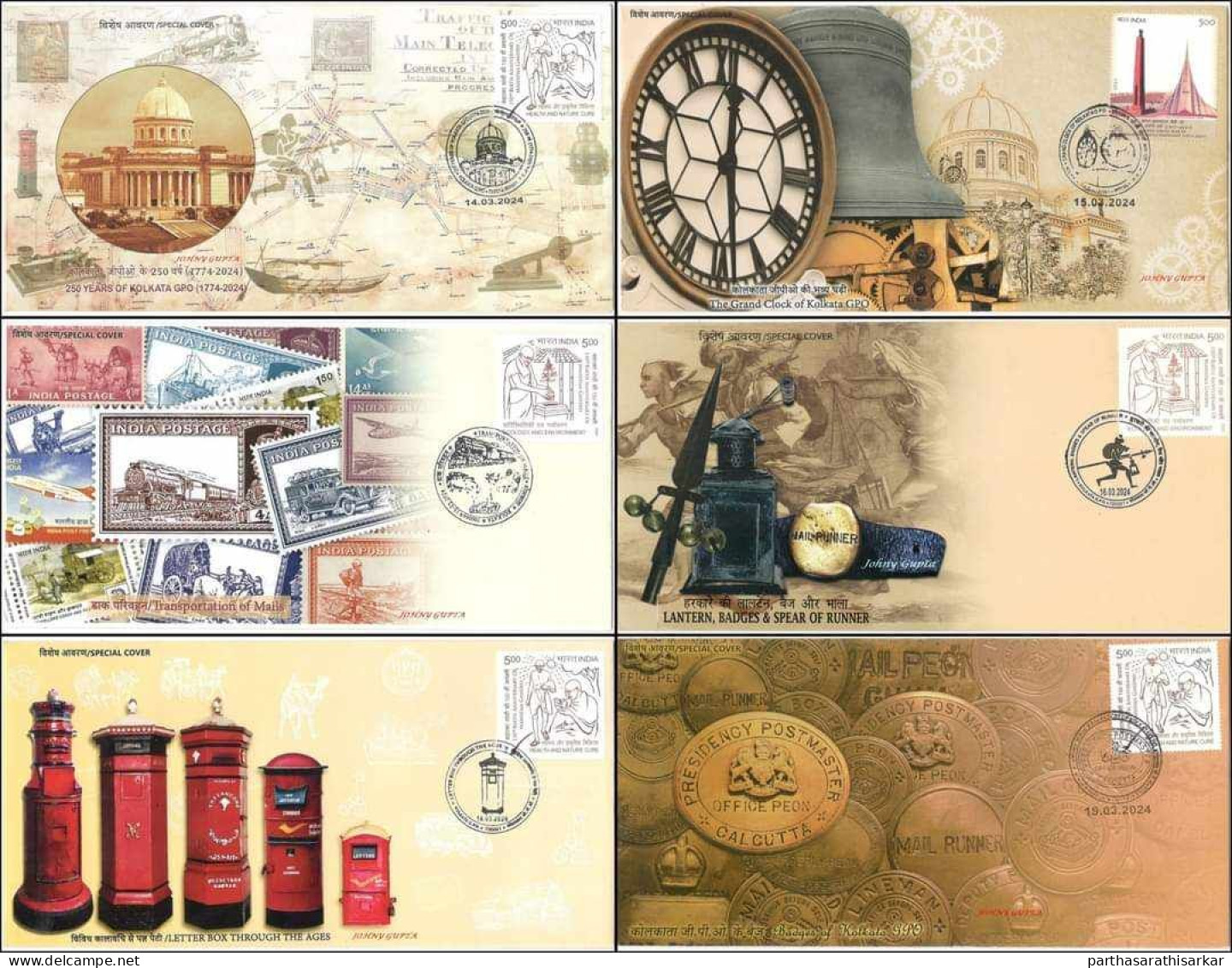 INDIA 2024 250 YEARS OF KOLKATA GPO SET OF 6 LIMITED EDITION SPECIAL COVER USED RARE - Lettres & Documents