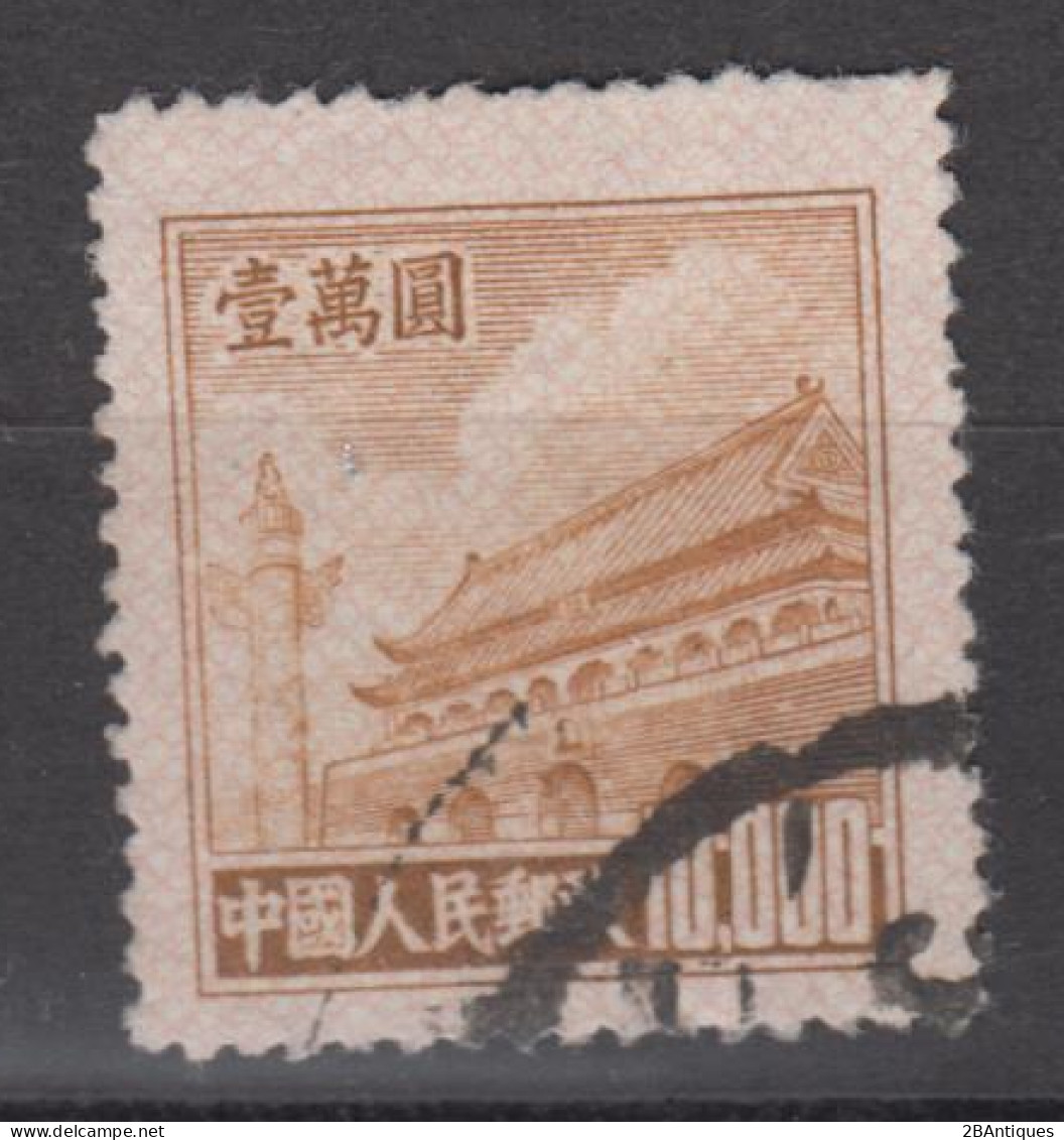 PR CHINA 1951 - Gate Of Heavenly Peace With Rose Grill - Used Stamps
