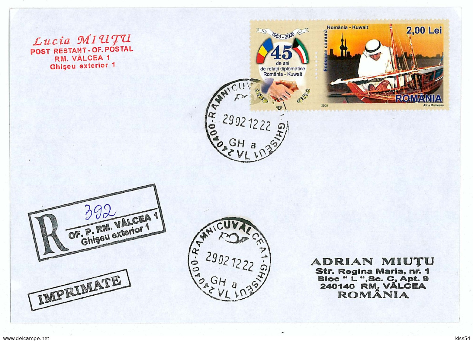 NCP 22 - 392-a Romania - Kuwait, FRIENDSHIP - Registered, Stamp With Vignette - 2012 - Covers & Documents