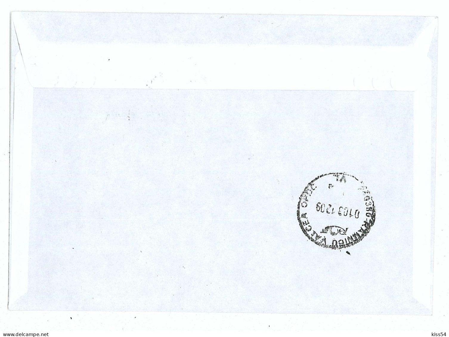 NCP 22 - 392-a Romania - Kuwait, FRIENDSHIP - Registered, Stamp With Vignette - 2012 - Lettres & Documents