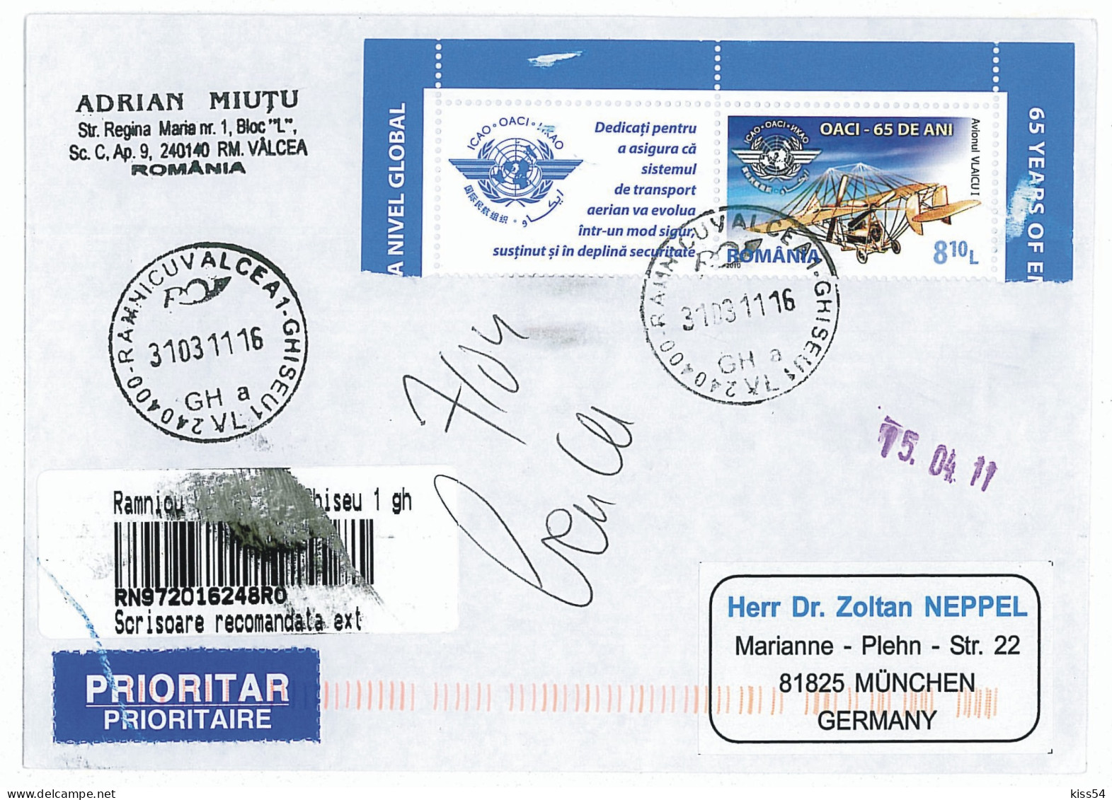 NCP 22 - 15-a AIRPLANE, Romania - INTERNATIONAL Registered, Stamp With Vigniette - 2011 - Aerei