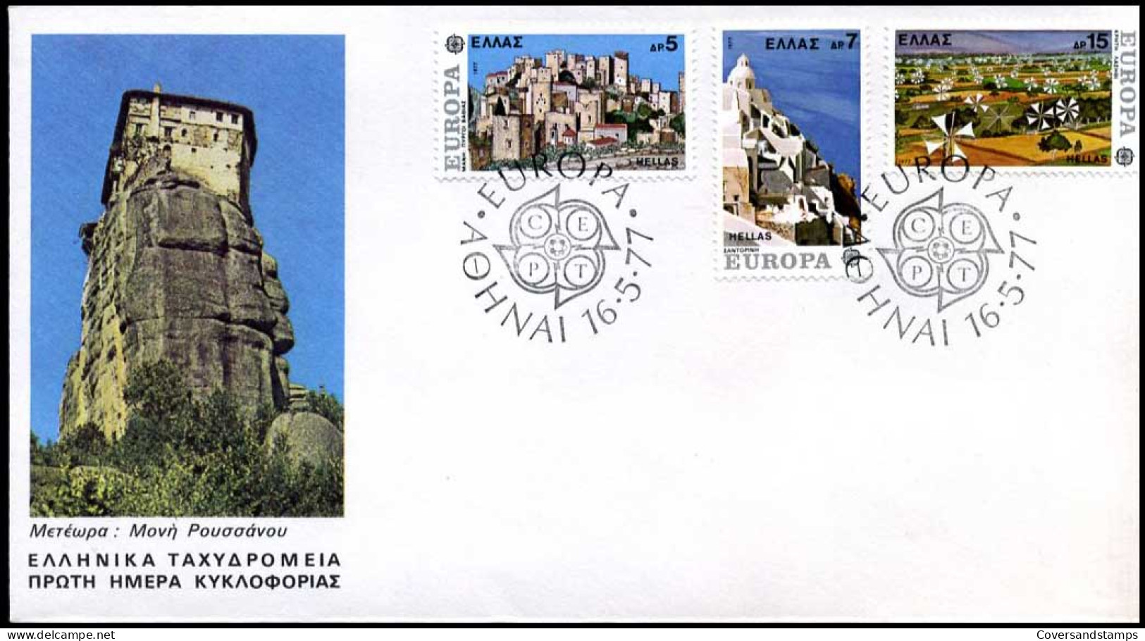  Griekenland - FDC - Europa CEPT 1977 - 1977