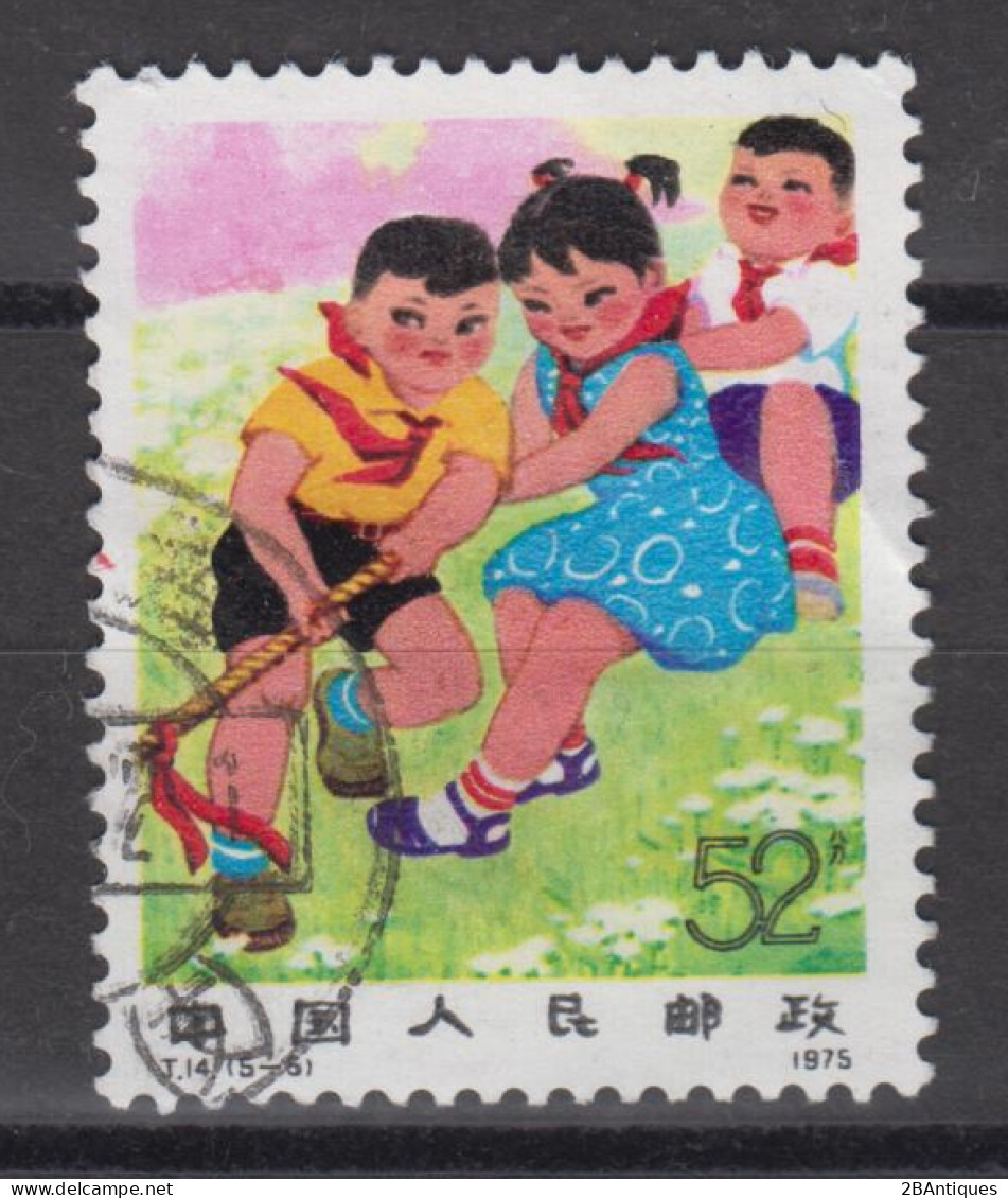 PR CHINA 1975 - "Children's Progress" KEY VALUE! - Used Stamps