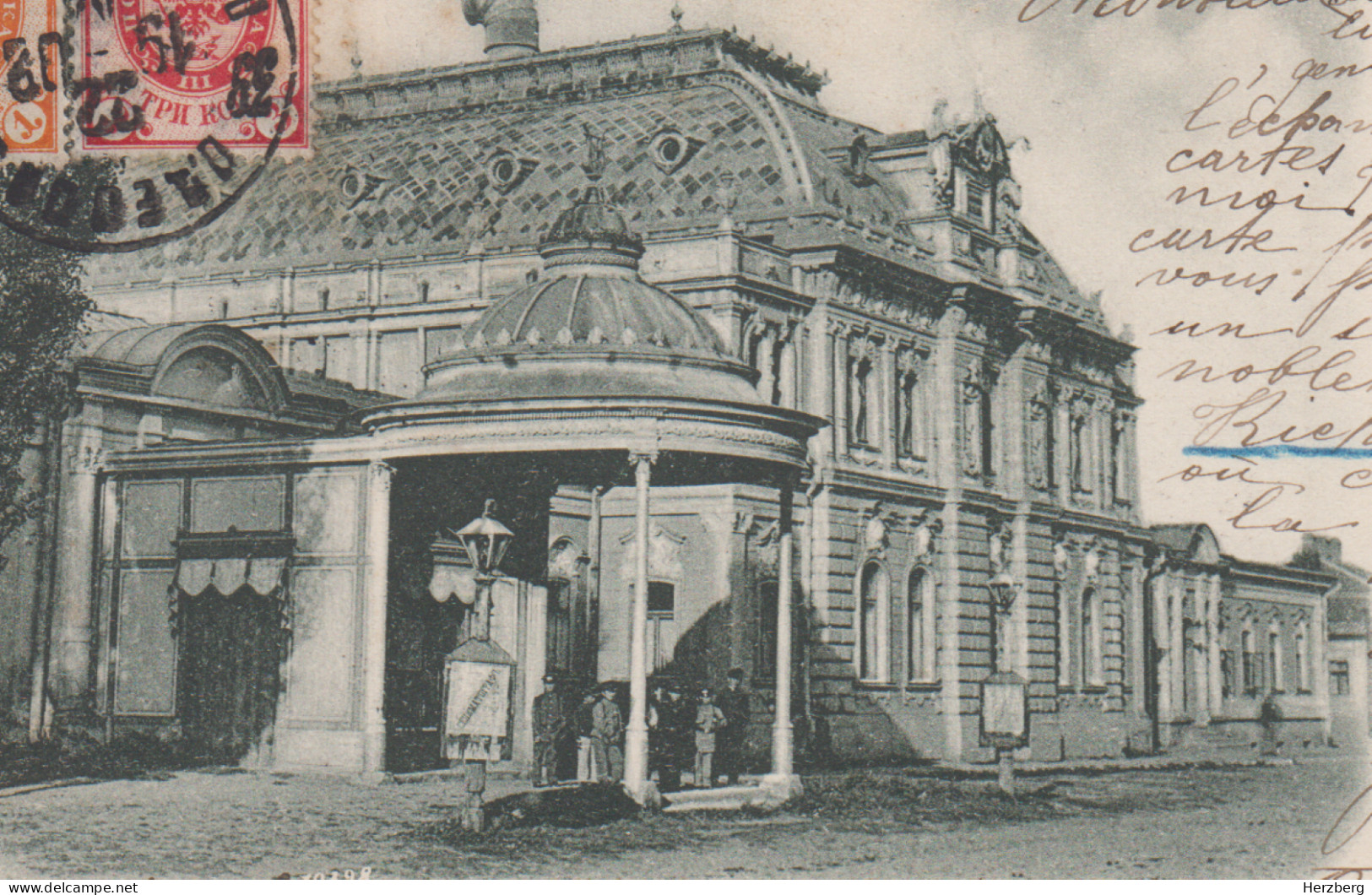 Moldova Moldavie Basarabia Bessarabie - Chisinau Kishinev Russia Litho 1902 Theater Theatre Adelingen Club - TCV Stengel - Moldavie