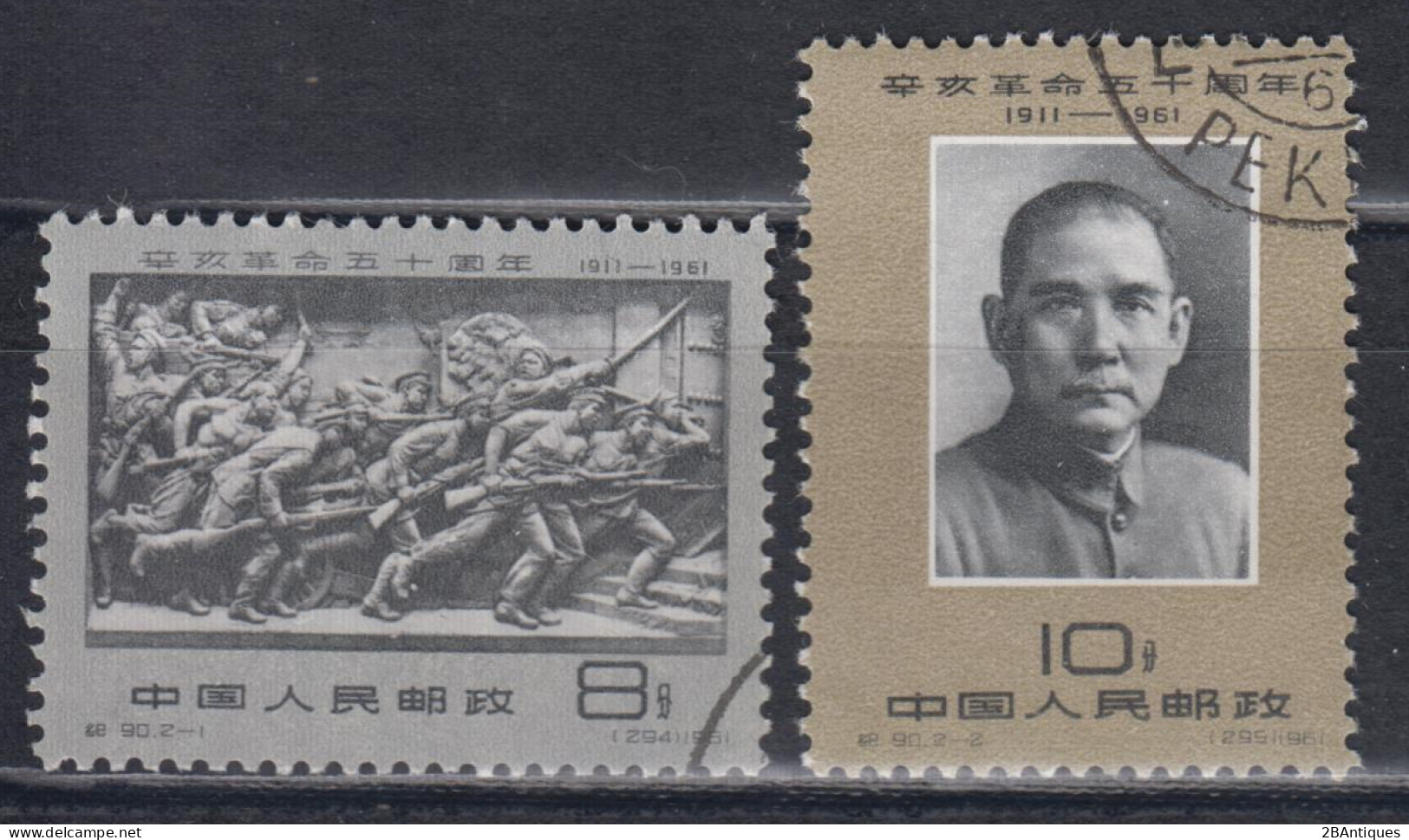 PR CHINA 1961 - The 50th Anniversary Of Revolution Of 1911 CTO - Used Stamps